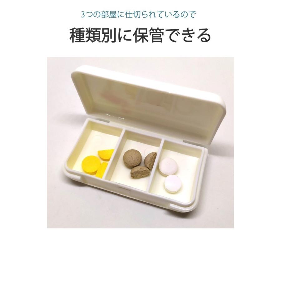 ピルケース 2個セット シンプル機能 かわいいデザイン 携帯用