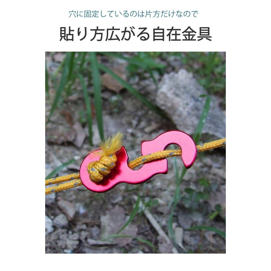 自在金具 10個セット 片側タイプ ワイヤー付き 張り直し 簡単