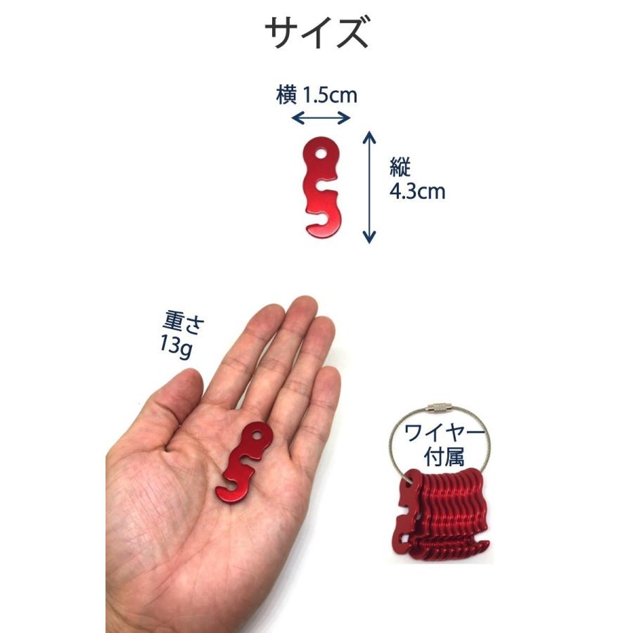 自在金具 10個セット 片側タイプ ワイヤー付き 張り直し 簡単