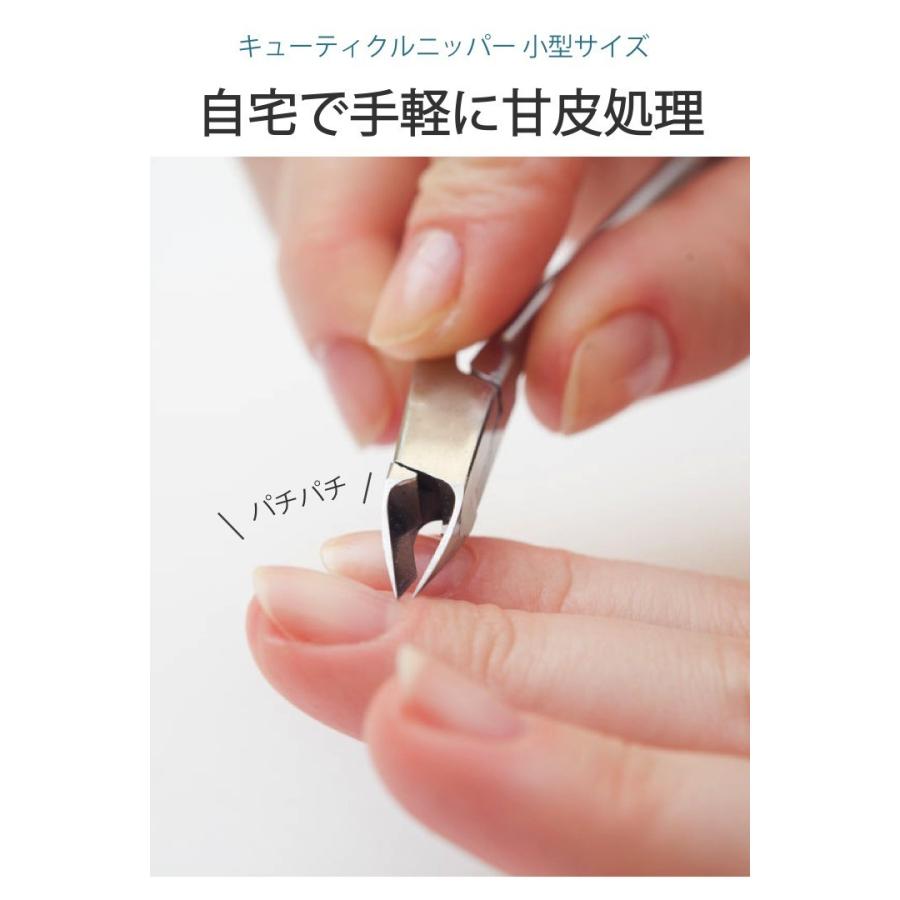 サービス キューティクルニッパー 甘皮処理 セルフネイル 巻き爪 ネイル用品 ケア 爪切り キューティクルニッパー 甘皮処理 セルフネイル 巻き爪 ネイル用品 ケア 爪切り