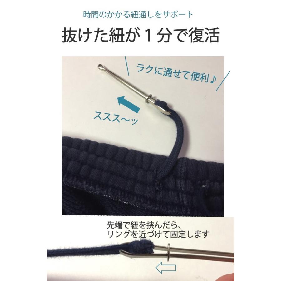 ひも通し ゴム通し 2種類セット(挟み式 玉付き)シンプル ステンレス 金属製 ジャージ パジャマ ズボン ウエスト 腰 紐 ひも ゴム直し 裁縫 手芸 紐通し 挟む :0260:便利雑貨ショップumiwo - 通販 - Yahoo!ショッピング ひも通し ゴム通し 2種類セット(挟み式 玉付き)シンプル ステンレス 金属製 ジャージ パジャマ ズボン ウエスト 腰 紐 ひも ゴム直し 裁縫 手芸 紐通し 挟む :0260:便利雑貨ショップumiwo - 通販 - Yahoo!ショッピング