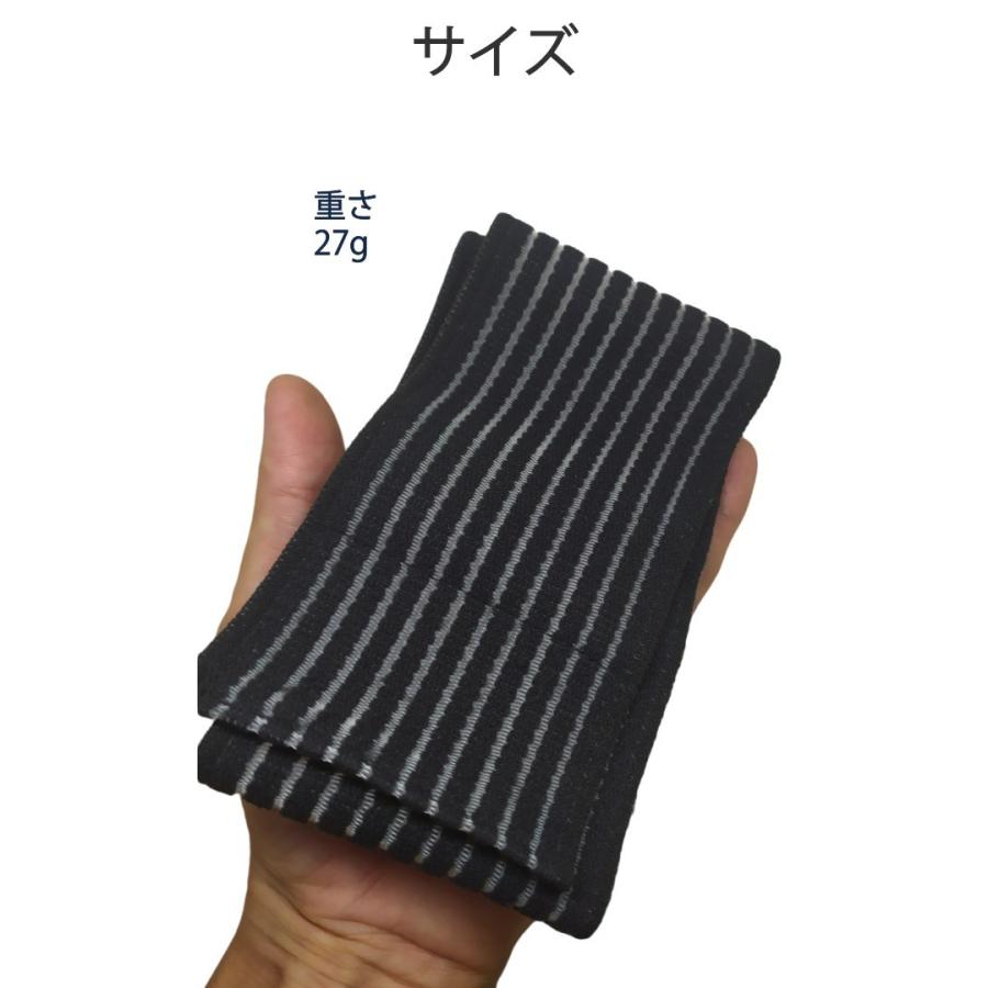 足首サポーター 1個 左右兼用 フリーサイズ 薄手 伸縮素材 シンプル
