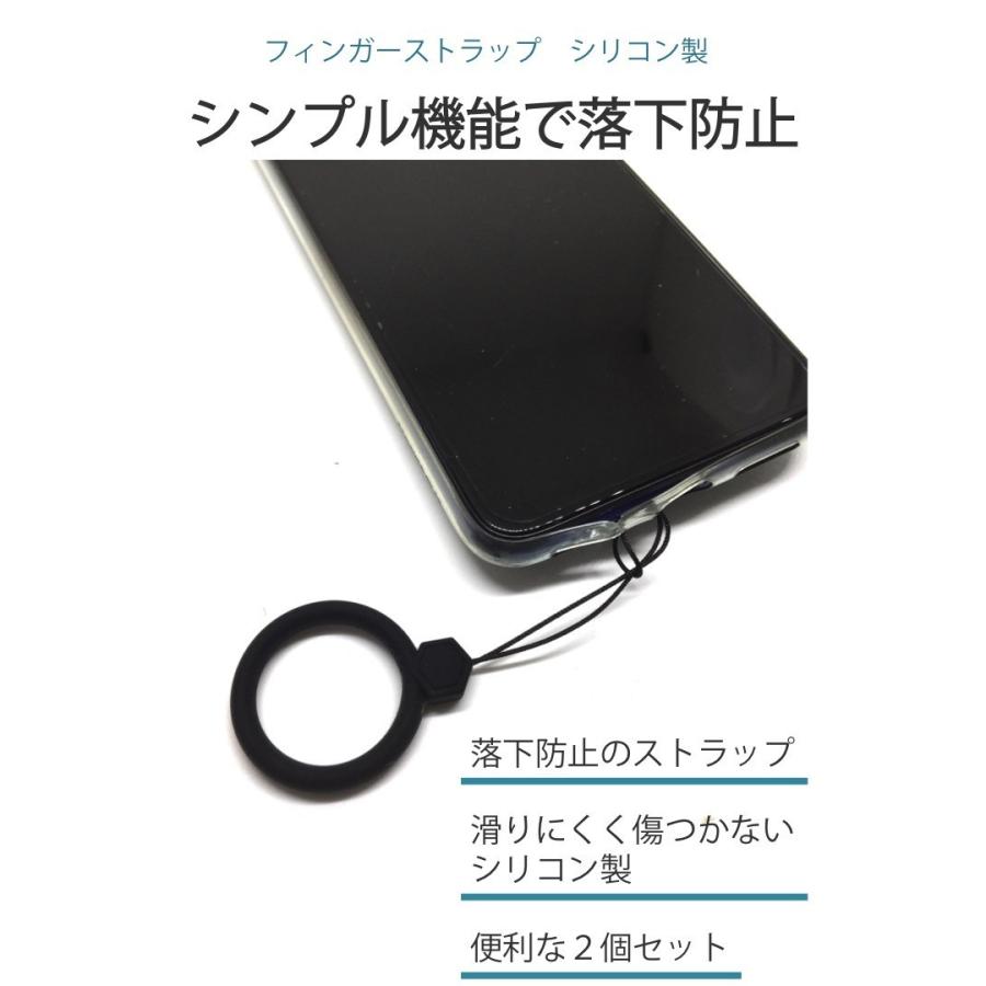 フィンガーストラップ シリコン 2個セット 黒 シンプル機能 落下防止 スマホ 傷めない 滑りにくい リング ストラップ スマホ 携帯 デジカメ 外出 通学 通勤 0279 便利雑貨ショップumiwo 通販 Yahoo ショッピング