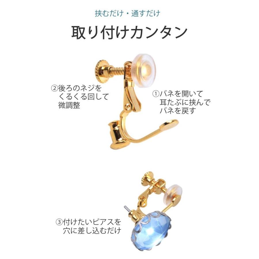 イヤリングコンバーター 2色セット(4個) シルバー ゴールド ネジ式