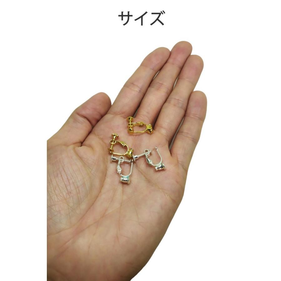 イヤリングコンバーター 2色セット(4個) シルバー ゴールド ネジ式