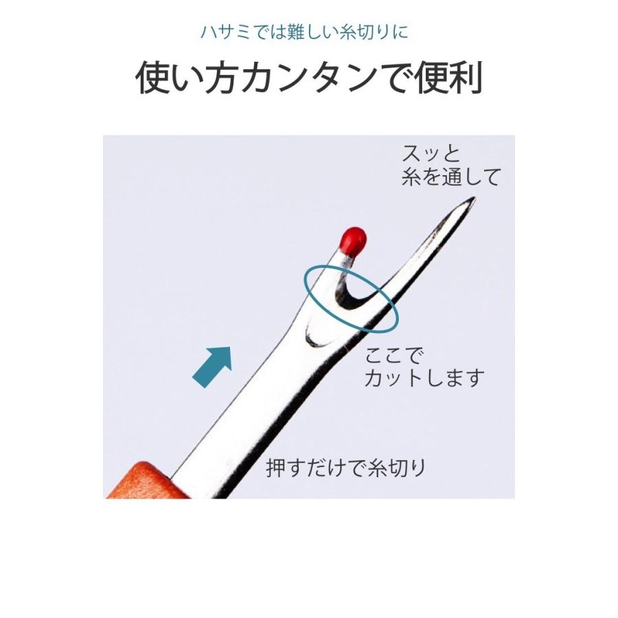 リッパー 縫い目糸切り ボタン ミシン 縫い目 しつけ糸 糸切り 先端キャップ付き 縫い糸 ぬいめ りっぱー 糸ほどき 裁縫 道具 手芸 ハサミ Diy シンプル 0301 便利雑貨ショップumiwo 通販 Yahoo ショッピング