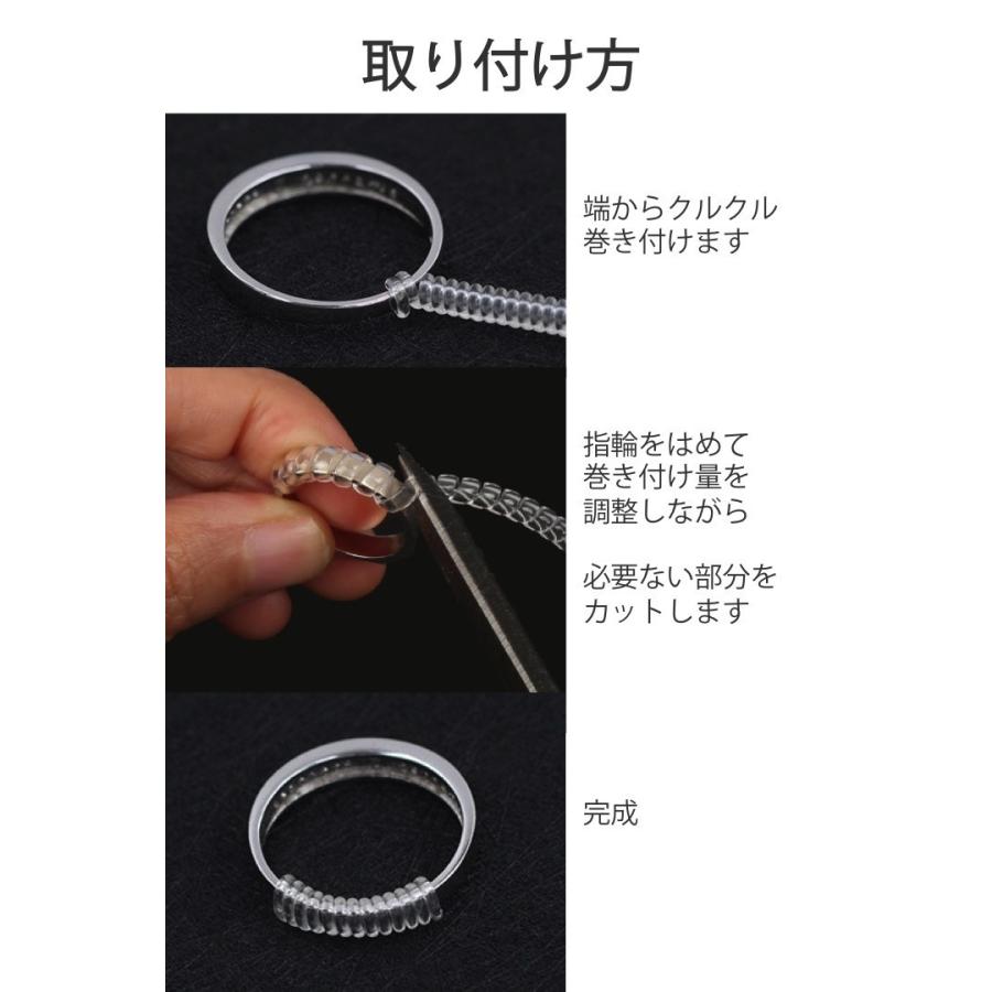 リングアジャスター 4サイズセット 指輪 リング プレゼント サイズ 調整 調節 緩め 大きめ 巻きつけるだけ サイズアップ シリコン リングストッパー 0304 便利雑貨ショップumiwo 通販 Yahoo ショッピング