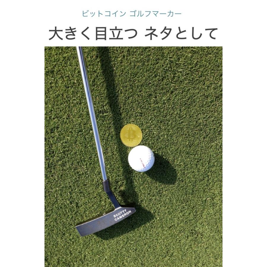 ビットコイン マーカー 金色1枚 プラスチックケース付き 磁石対応 bitcoin 仮想通貨 ネタ レプリカ 硬貨 ゴルフマーカー コンペ 景品  重量感 : 便利雑貨ショップumiwo - 通販 - Yahoo!ショッピング