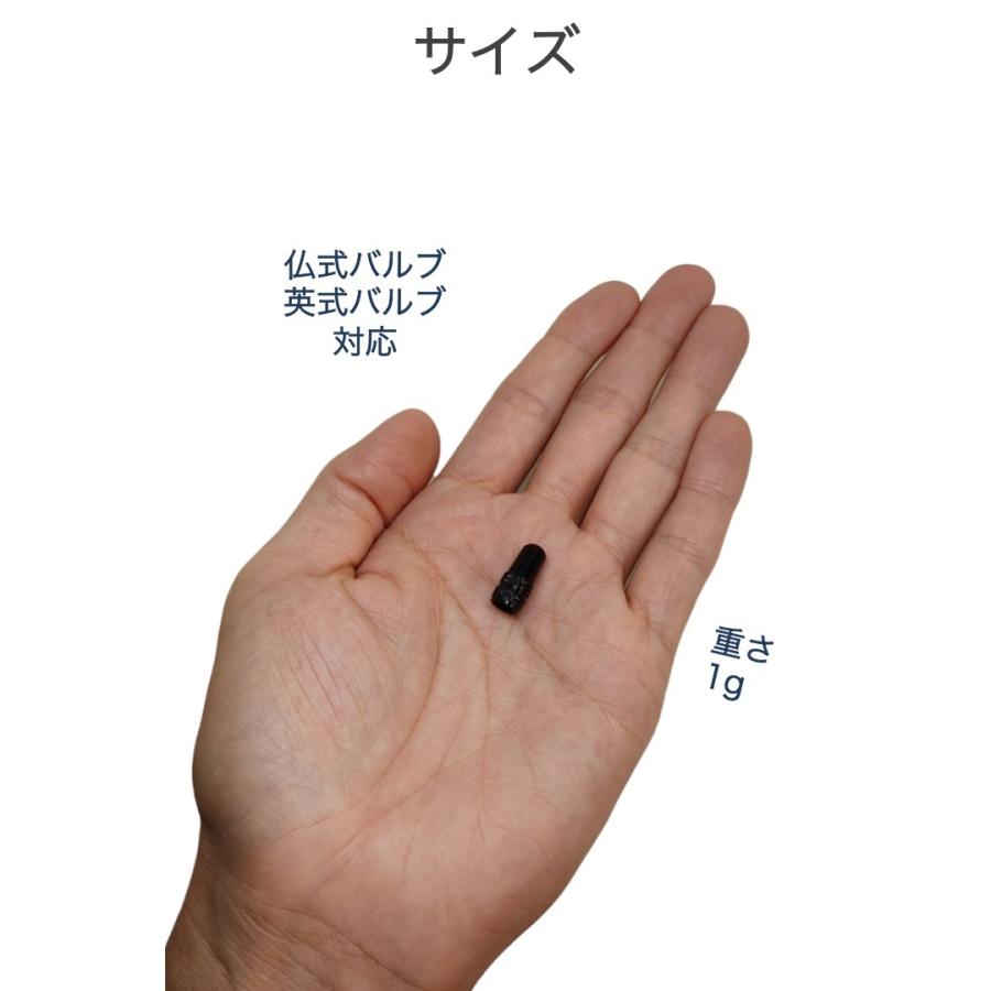 バルブキャップ 自転車タイヤ 黒 4個セット 仏式 英式 対応 アルミ製