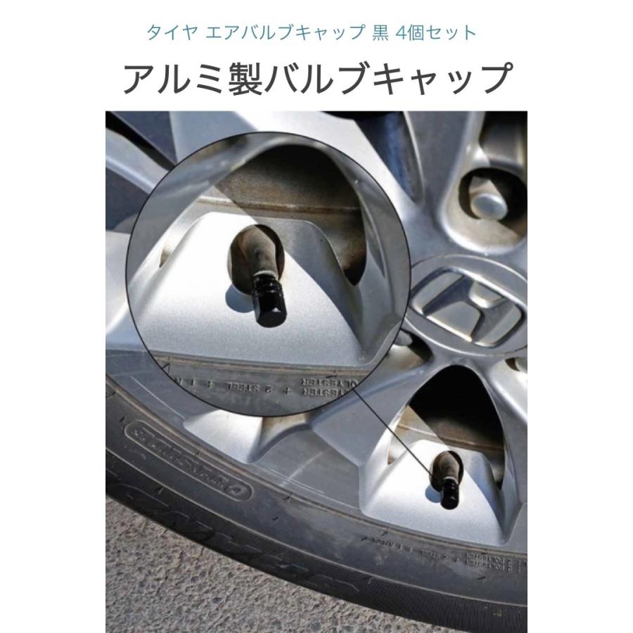 タイヤ エアバルブキャップ 4個セット 黒 ブラック アルミ製 米式バルブ自動車 オートバイ マウンテンバイク ドレスアップ 交換 予備 カスタマイズ 0315 便利雑貨ショップumiwo 通販 Yahoo ショッピング