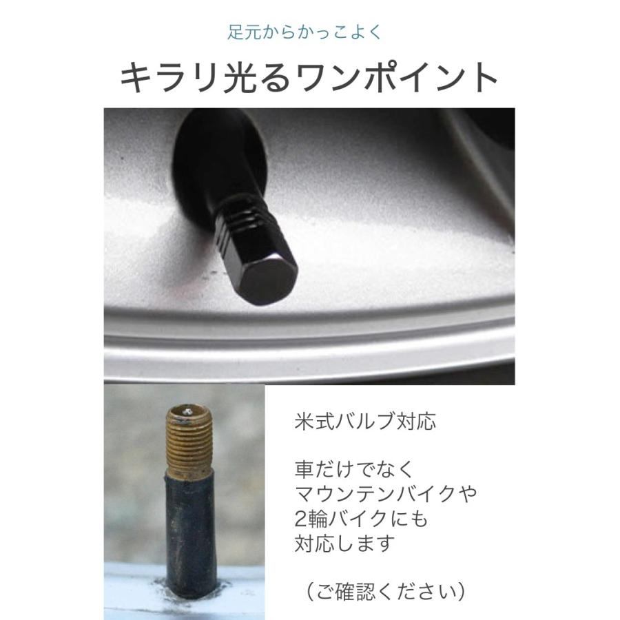 タイヤ エアバルブキャップ 4個セット 黒 ブラック アルミ製 米式バルブ自動車 オートバイ マウンテンバイク ドレスアップ 交換 予備 カスタマイズ 0315 便利雑貨ショップumiwo 通販 Yahoo ショッピング