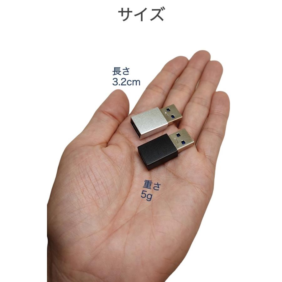 Type-C to USB-A 変換コネクタ 2色セット USB3.0対応 データ転送 USB type-C を USB type-A に変換 スマホ パソコン アダプター｜umiwo｜05
