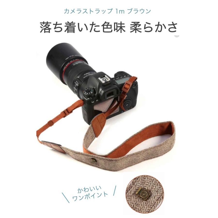 カメラストラップ ブラウン 一眼レフ用 落ち着いた色合い 柔らか素材 カメラチャーム ショルダーストラップ 長さ調節可能 おしゃれ 布製 交換 0330 便利雑貨ショップumiwo 通販 Yahoo ショッピング