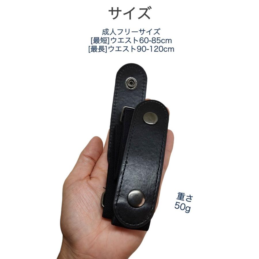 楽々ゴムベルト 黒 成人フリーサイズ ズボン 脱ぎ履き 簡単 ゴム ベルト 男女兼用 ゴムウエスト リラックスベルト ベルト通し 締め付け軽減 サイズ調節 |  | 04
