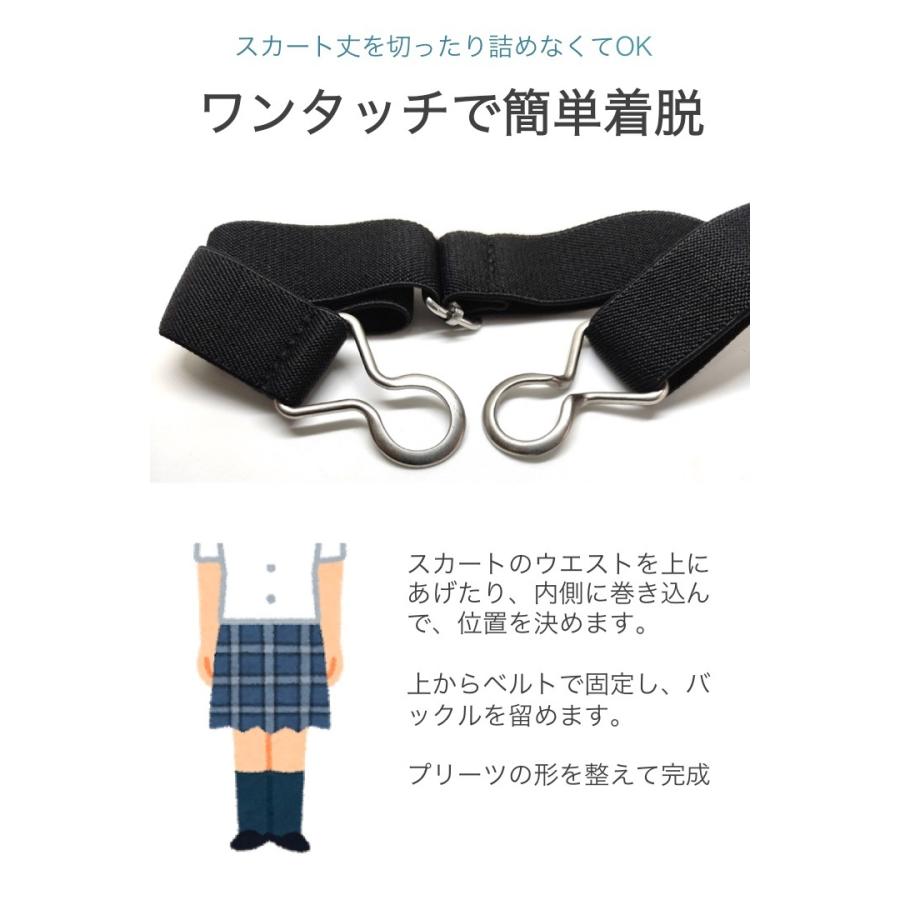 スカートベルト 黒 無地 スカート丈 調節 ゴムベルト だるまベルト