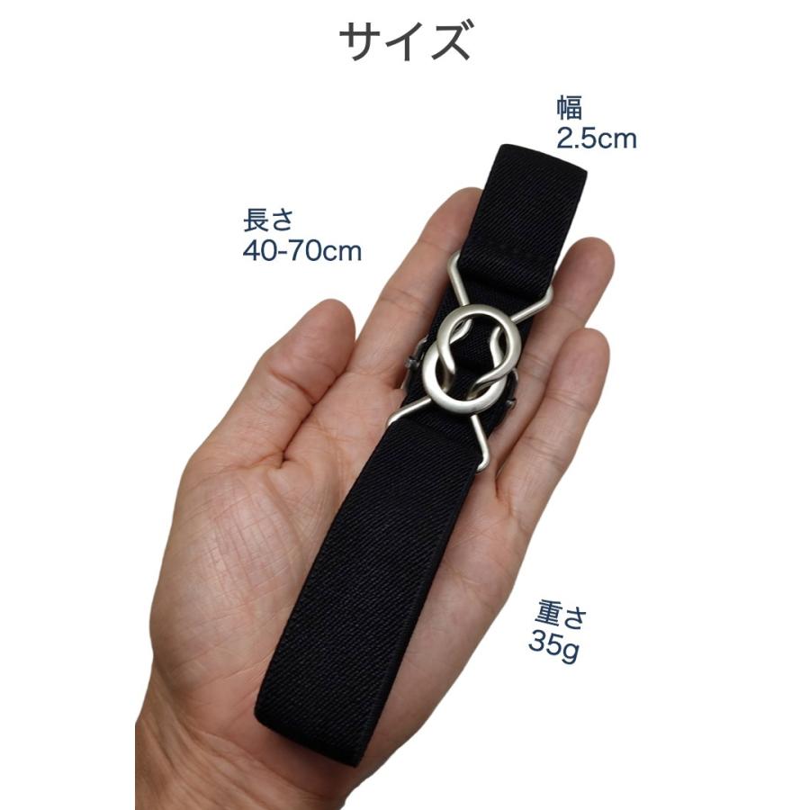 スカートベルト 黒 無地 スカート丈 調節 ゴムベルト だるまベルト