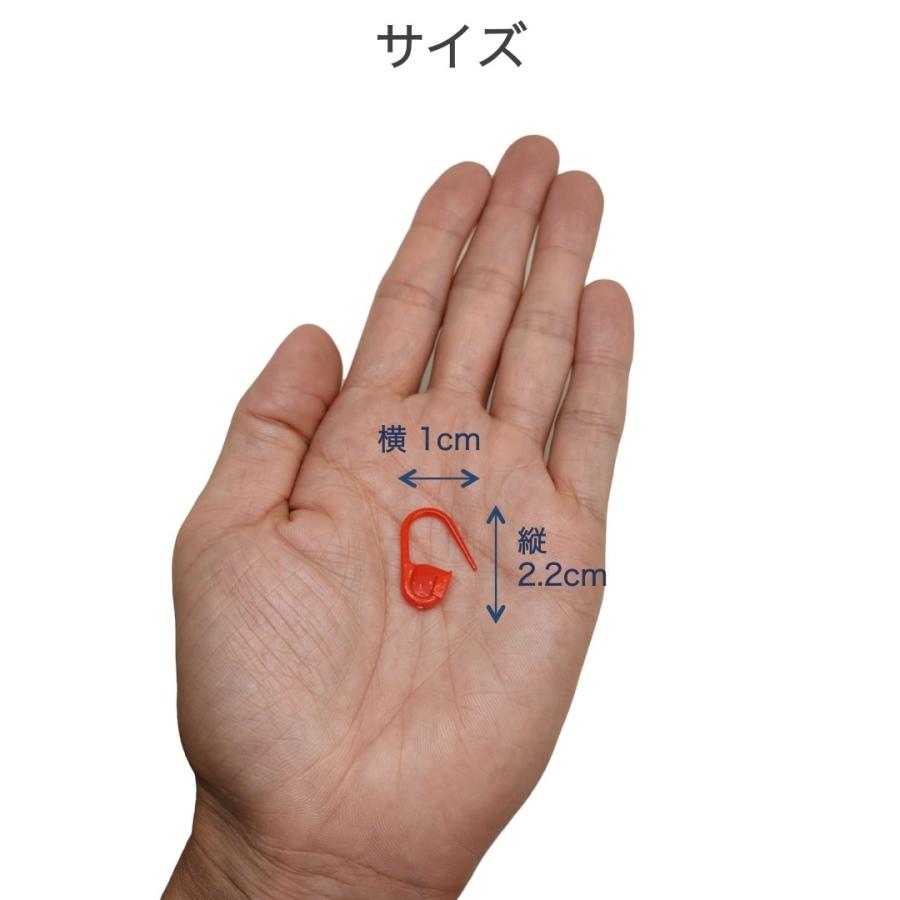 段数マーカー 120個セット ケース付き（10色12個ずつ）ロック式 編み物