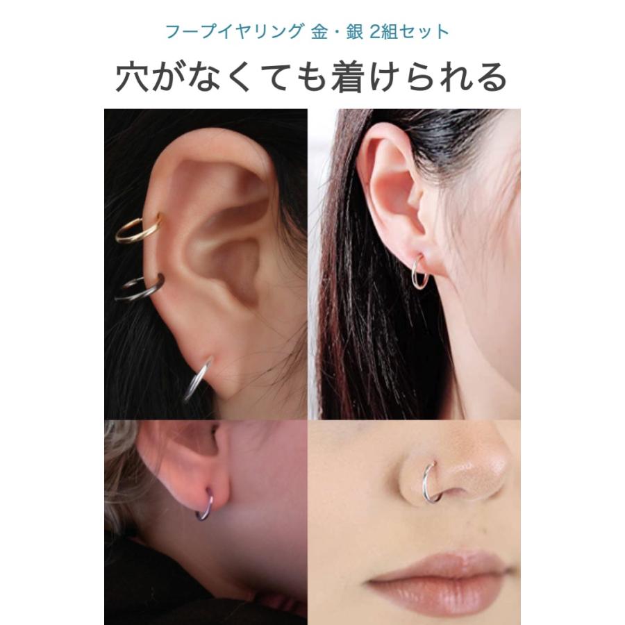 フープ イヤリング 金銀 2組(4個)セット 直径13cm 太さ1mm ばね式 簡単