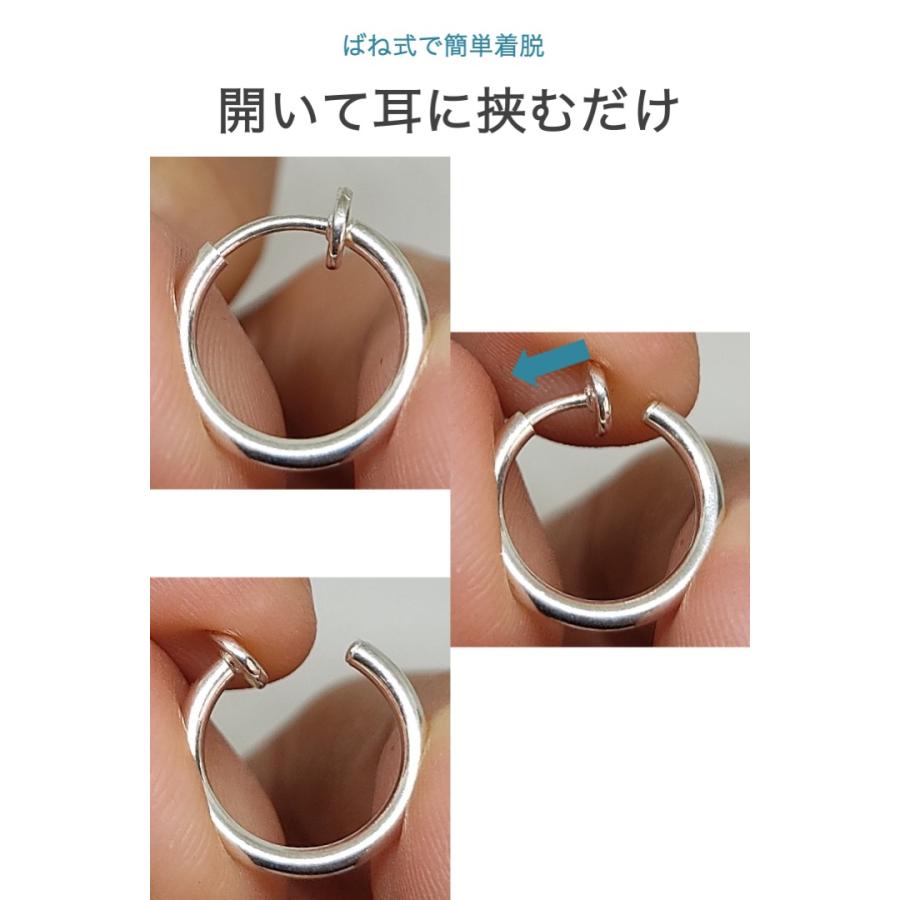 フープ イヤリング 金銀 2組(4個)セット 直径13cm 太さ1mm ばね式 簡単