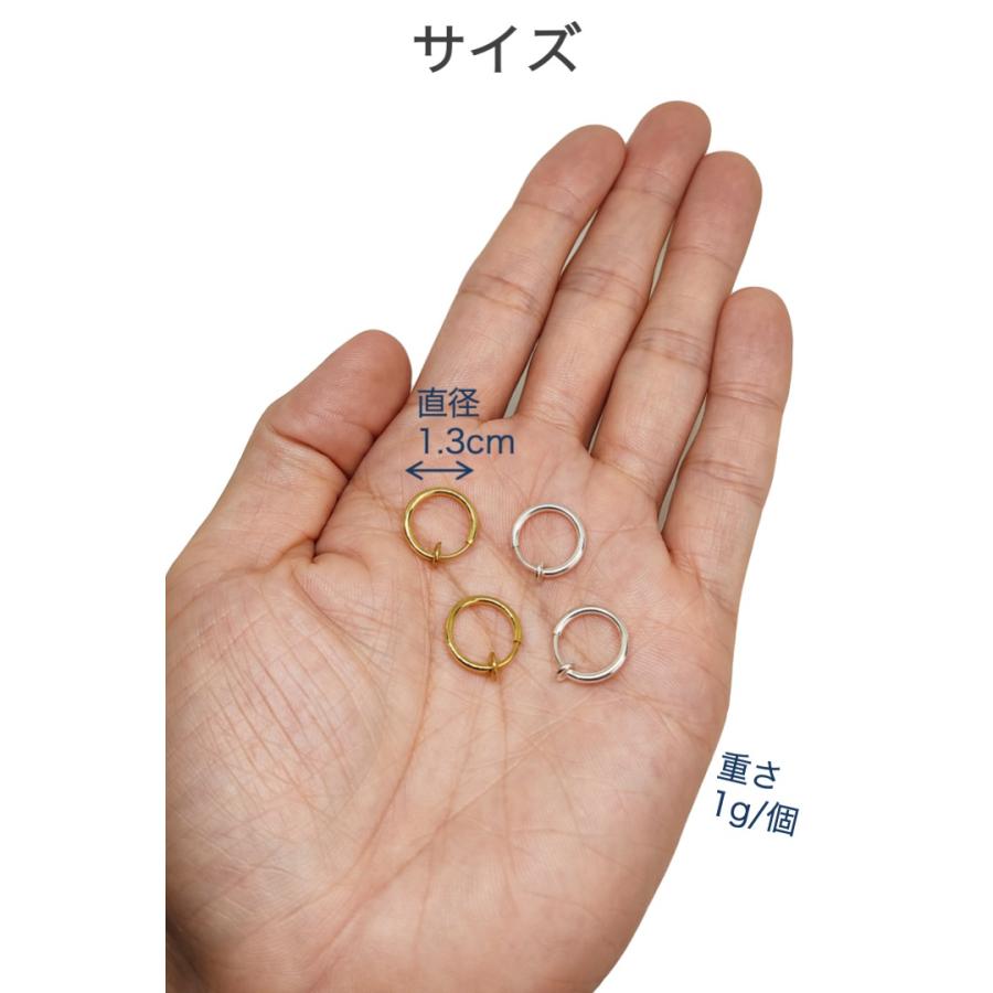 フープ イヤリング 金銀 2組(4個)セット 直径13cm 太さ1mm ばね式 簡単