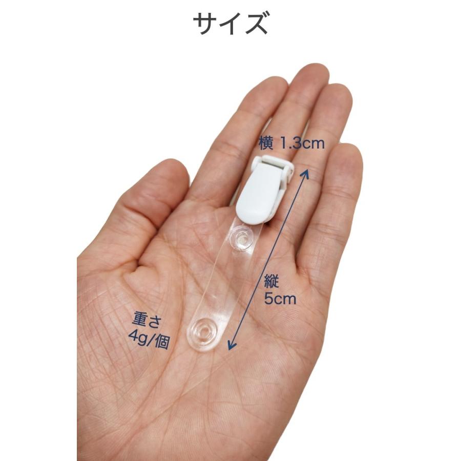 バンドクリップ 白 6個セット 移動ポケット クリップ ネームホルダー