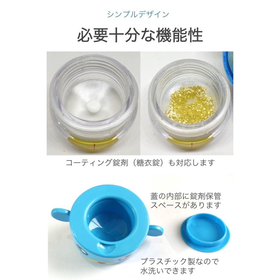 ピルクラッシャー 錠剤クラッシャー すりつぶし機能 薬 錠剤 タブレット 粉末 粉 錠剤粉砕 赤ちゃん ペット お年寄り 高齢者 猫 犬 簡単 シンプル :0361:便利雑貨ショップumiwo - 通販 - Yahoo!ショッピング ピルクラッシャー 錠剤クラッシャー すりつぶし機能 薬 錠剤 タブレット 粉末 粉 錠剤粉砕 赤ちゃん ペット お年寄り 高齢者 猫 犬 簡単 シンプル :0361:便利雑貨ショップumiwo - 通販 - Yahoo!ショッピング