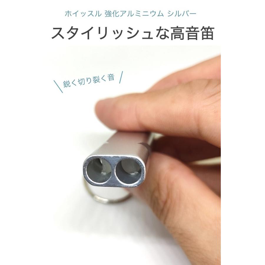 ホイッスル シルバー 強化アルミニウム チューブ式 笛 高音 軽量 シンプル スタイリッシュ 防災 災害 防犯 子ども 緊急時 アウトドア 審判 スポーツ :0364:便利雑貨ショップumiwo - 通販 - Yahoo!ショッピング ホイッスル シルバー 強化アルミニウム チューブ式 笛 高音 軽量 シンプル スタイリッシュ 防災 災害 防犯 子ども 緊急時 アウトドア 審判 スポーツ :0364:便利雑貨ショップumiwo - 通販 - Yahoo!ショッピング