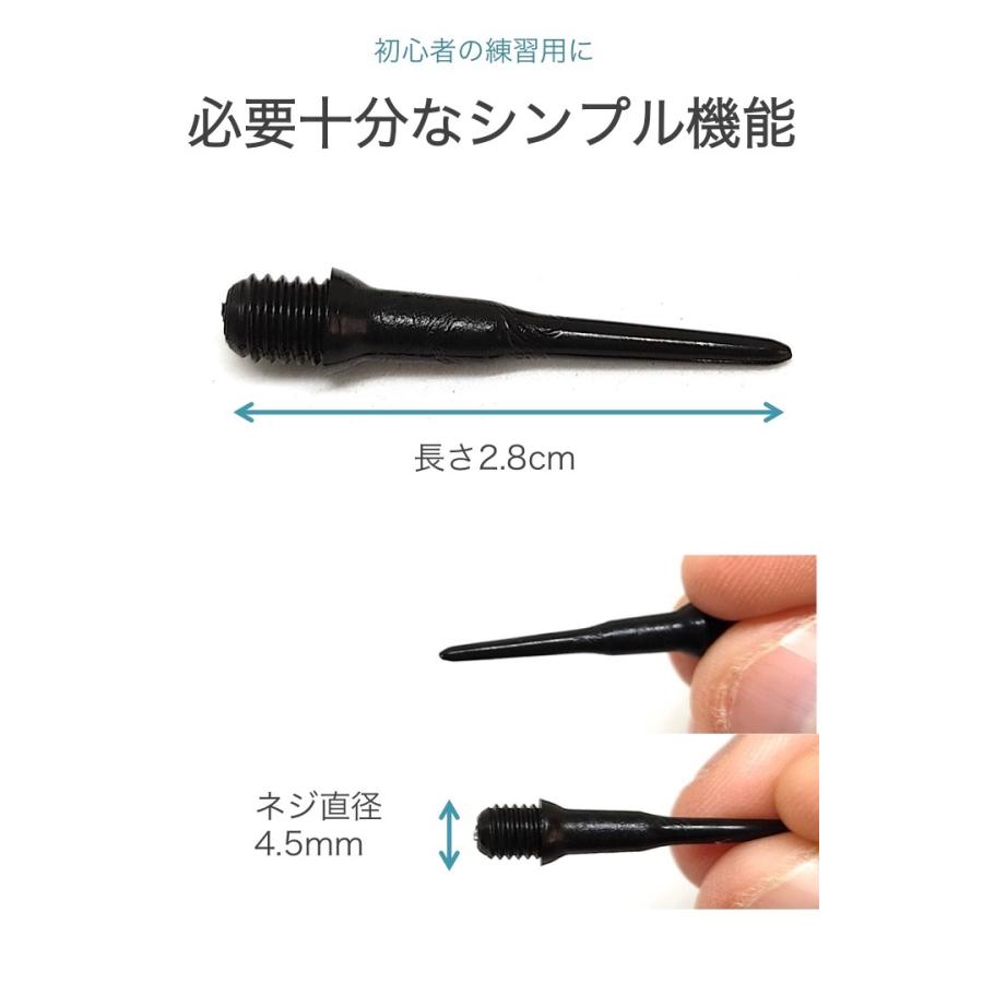 ダーツ ソフト チップ 50個セット 2ba 黒 ティップ ポイント ソフトダーツ ソフトチップ 初心者 ハウスダーツ しなり スペア 交換用 予備 0369 便利雑貨ショップumiwo 通販 Yahoo ショッピング