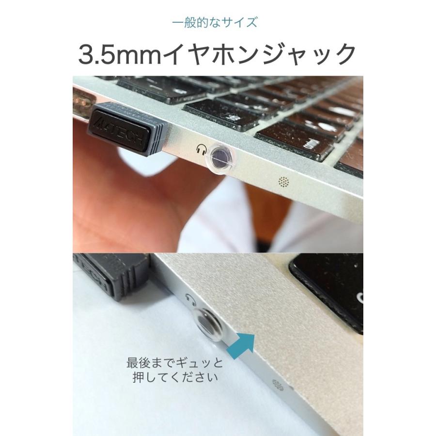 イヤホンジャックカバー 透明 10個セット 3 5mmイヤホンジャック シリコン製 キャップ 防塵 ホコリ 水 汚れ 防止 スマホ タブレット パソコン 0380 便利雑貨ショップumiwo 通販 Yahoo ショッピング