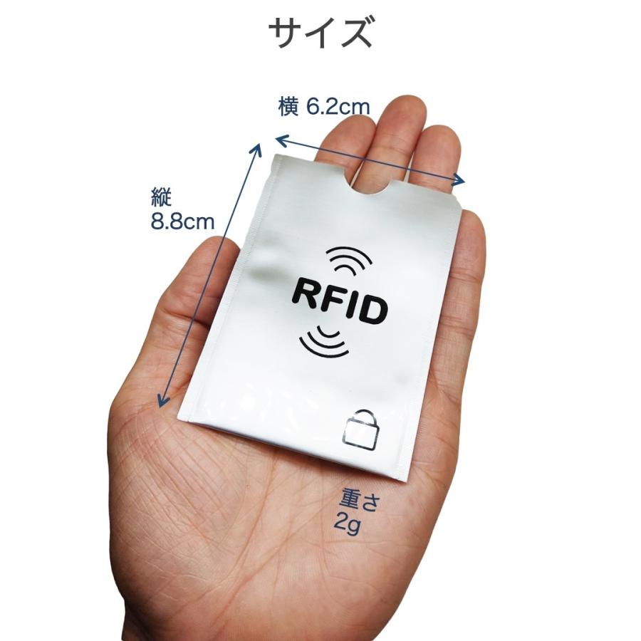 スキミング防止 カードケース 10枚セット RFID スキミング カードスリーブ 電磁波防止 ICカード IDカード クレジットカード  マイナンバーカード : 便利雑貨ショップumiwo - 通販 - Yahoo!ショッピング