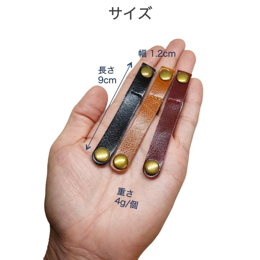 レザー コードクリップ 3色セット 本革 ケーブルクリップ コード
