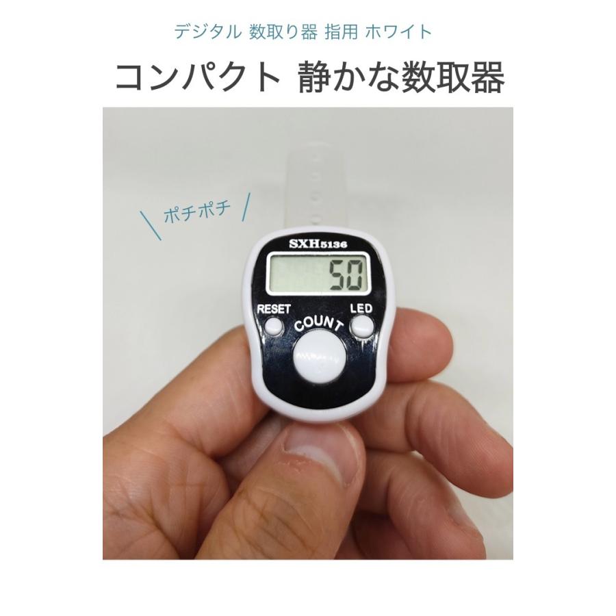 ラッピング デジタル 数取り器 指用 小型 白 テスト電池付き デジタルカウンター 計数器 数取器 フィンガー カウント 5桁 チラシ 体操 リセット 交通量 人数 Aynaelda Com