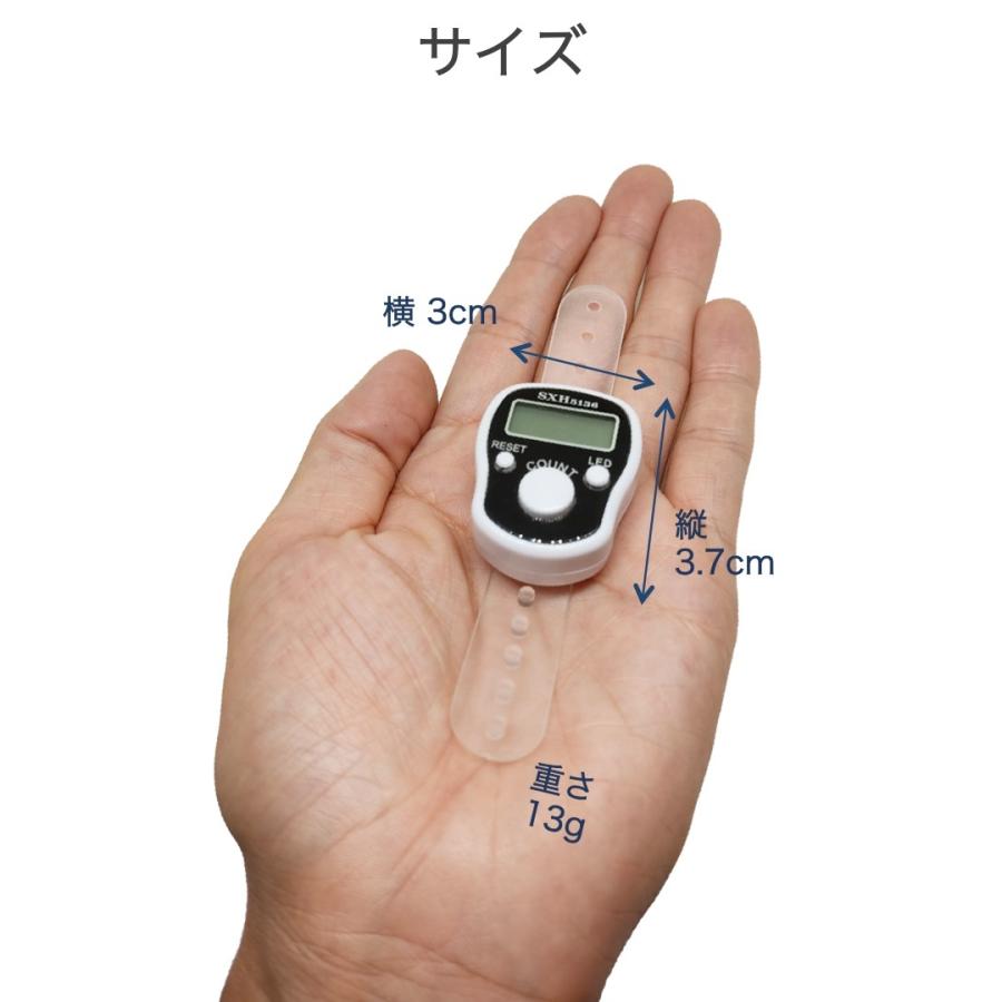 デジタル 数取り器 指用 小型 白 テスト電池付き デジタルカウンター
