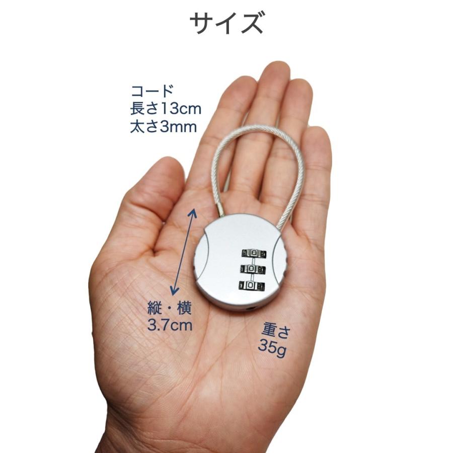 ダイヤル式シルバー南京錠