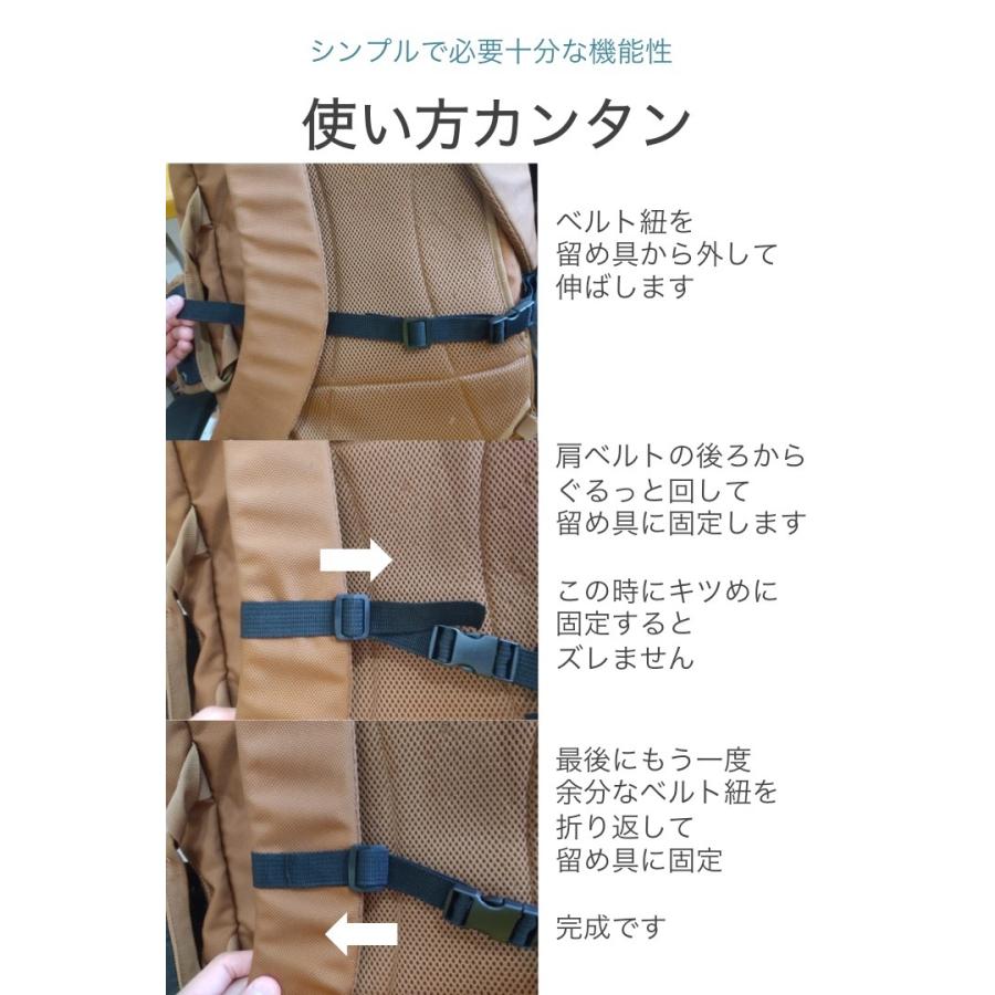 リュック チェストベルト 黒 1個 太さ2cm リュックベルト リュック