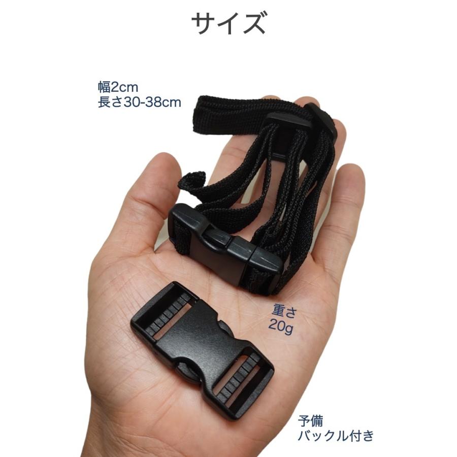 リュック チェストベルト 黒 1個 太さ2cm リュックベルト リュック