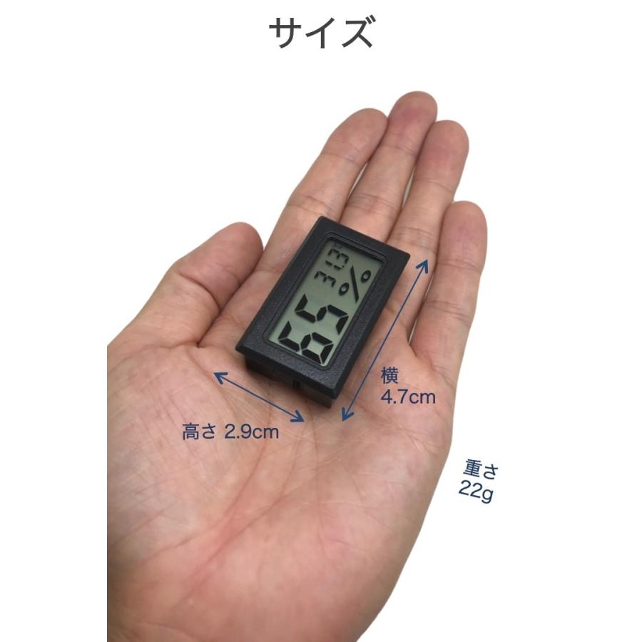 超大特価 ミニ 温湿度計 デジタル 実験 湿度計 温度計 ゲージ 小型軽量 飼育 交換可能 ボタン電池 管理 コンパクト 湿度 冷蔵庫 シンプル機能  子供 温度 計測、検査