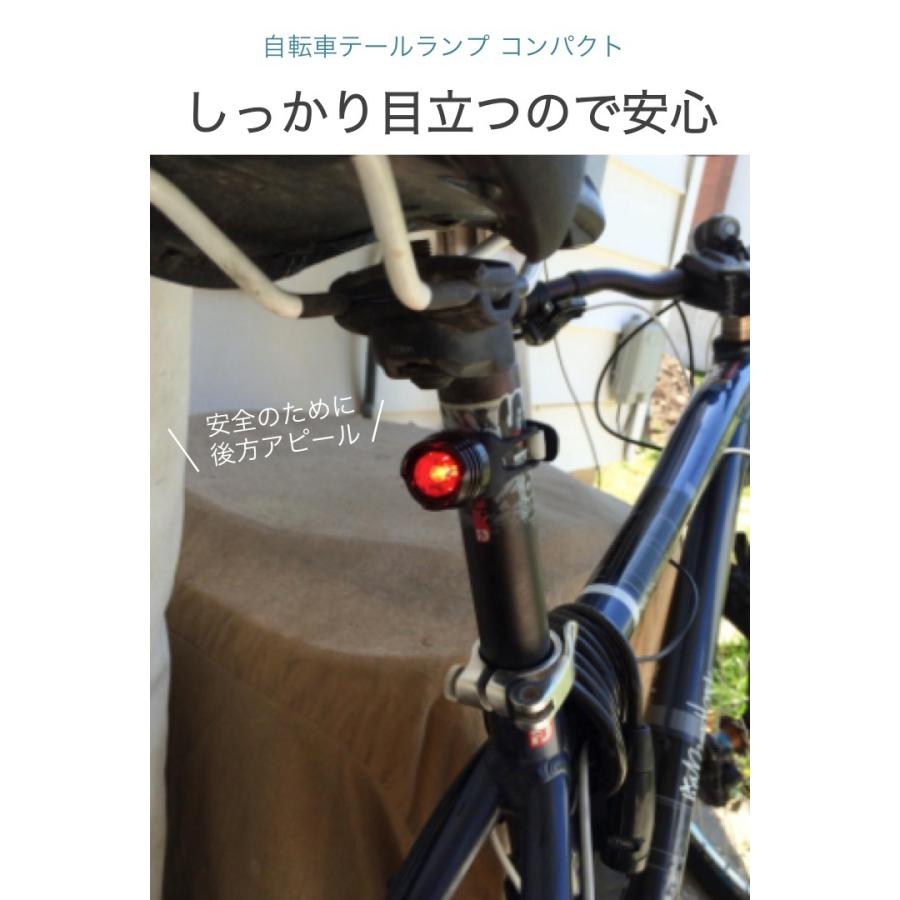 自転車 テールライト コンパクト LEDライト 赤光 3モード点灯 ボタン電池 サイクルライト 小型軽量 夜間 走行 シリコンバンド 視認性 目立つ
