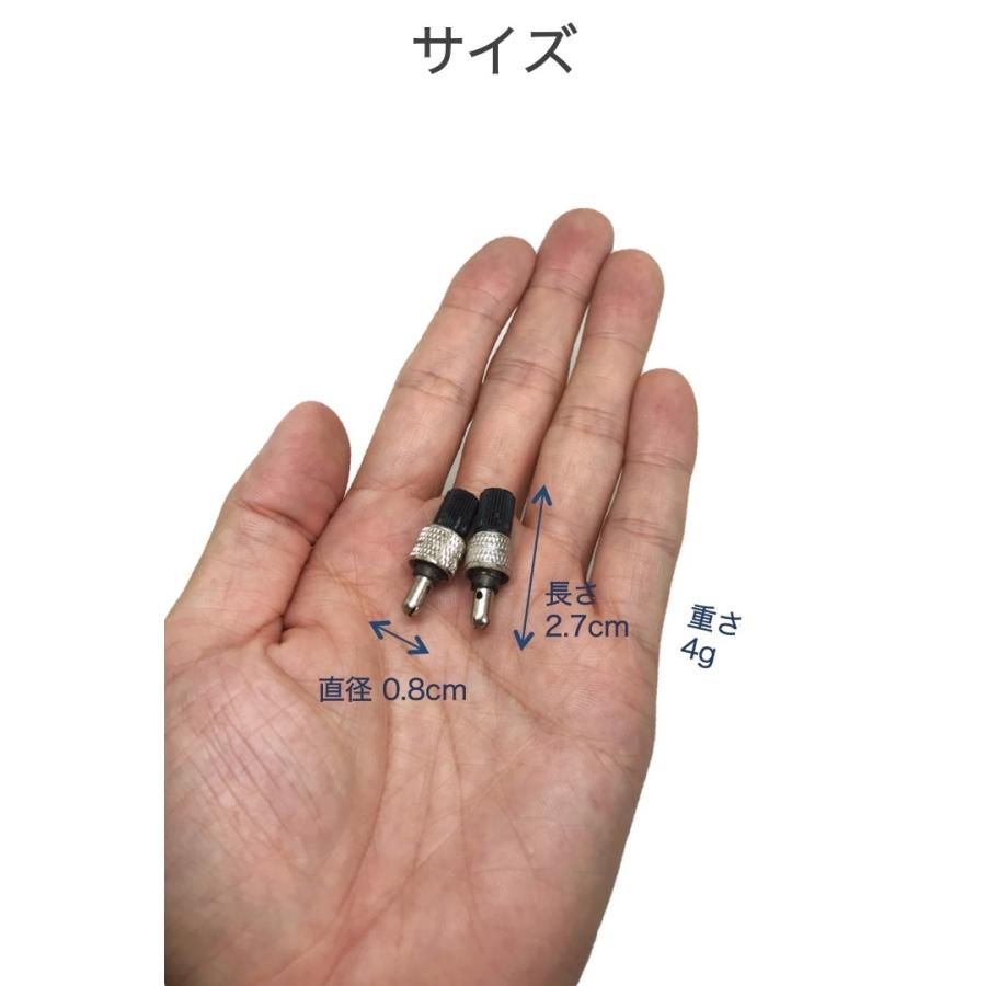 自転車 空気 バルブ ゴム