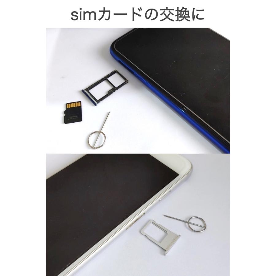 simピン 先端 円柱形 10本セット リリースピン スマホ スマートフォン