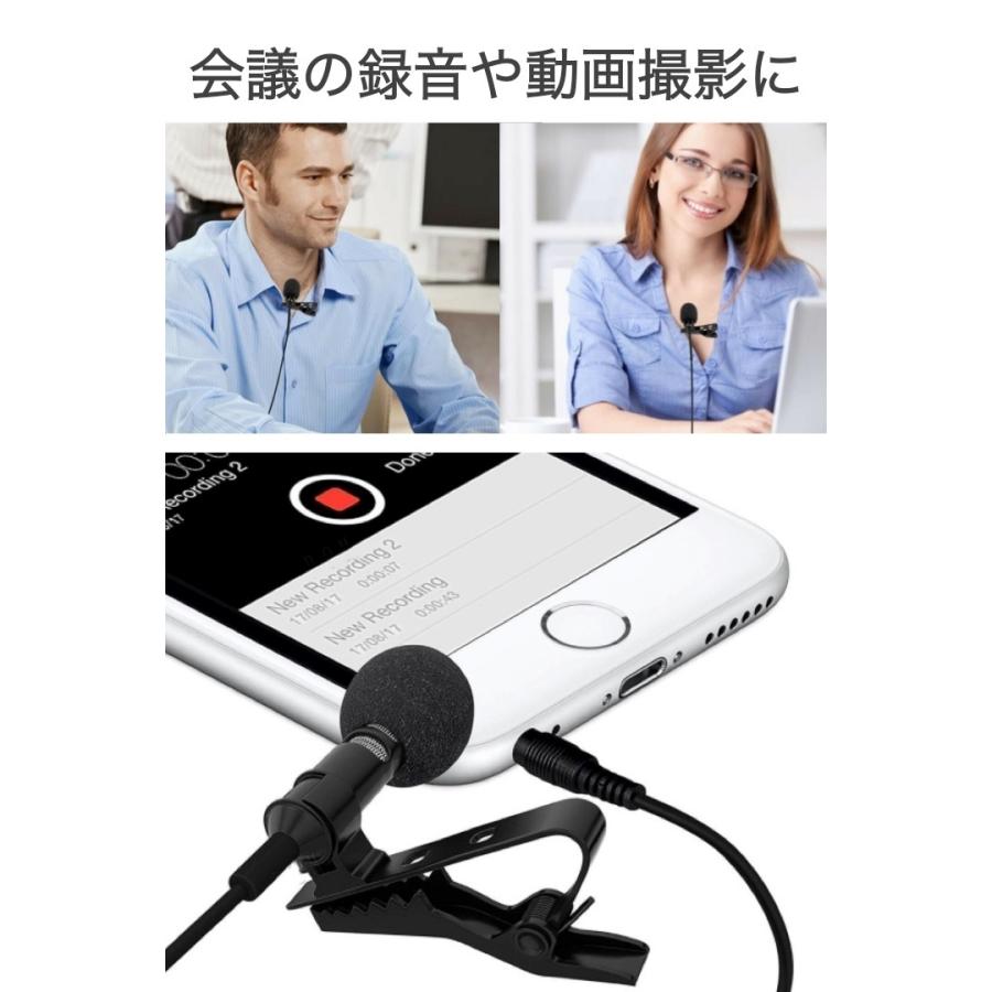 ピンマイク 4極 1.5m スマホ ミニ クリップマイク コンデンサーマイク