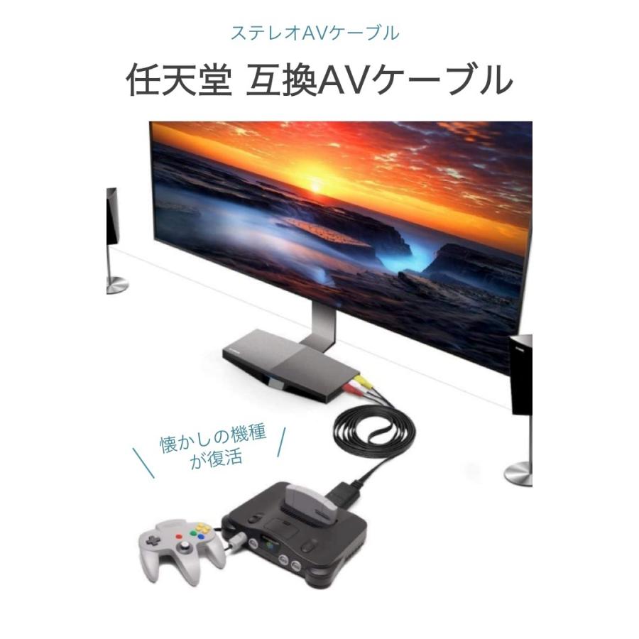 ステレオAVケーブル スーパーファミコン NINTENDO64 ゲーム ステレオAVケーブル スーパーファミコン NINTENDO64 ゲーム