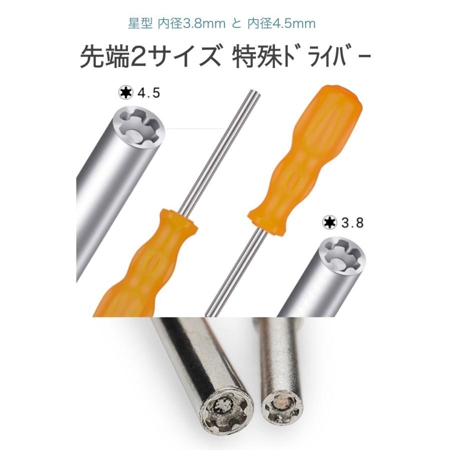 任天堂 ゲーム機用 特殊ドライバー 2本セット 本体用 カセット用 電池交換 メンテナンス 清掃 スーパーファミコン NINTENDO64 ゲームキューブ :0485:便利雑貨ショップumiwo - 通販 - Yahoo!ショッピング 任天堂 ゲーム機用 特殊ドライバー 2本セット 本体用 カセット用 電池交換 メンテナンス 清掃 スーパーファミコン NINTENDO64 ゲームキューブ :0485:便利雑貨ショップumiwo - 通販 - Yahoo!ショッピング