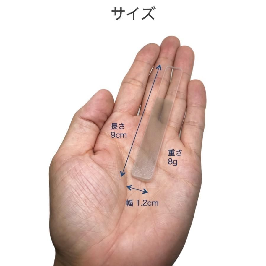 爪磨き 2本セット ガラス製 ケース付き ピカピカ きれいに 光る 水洗い
