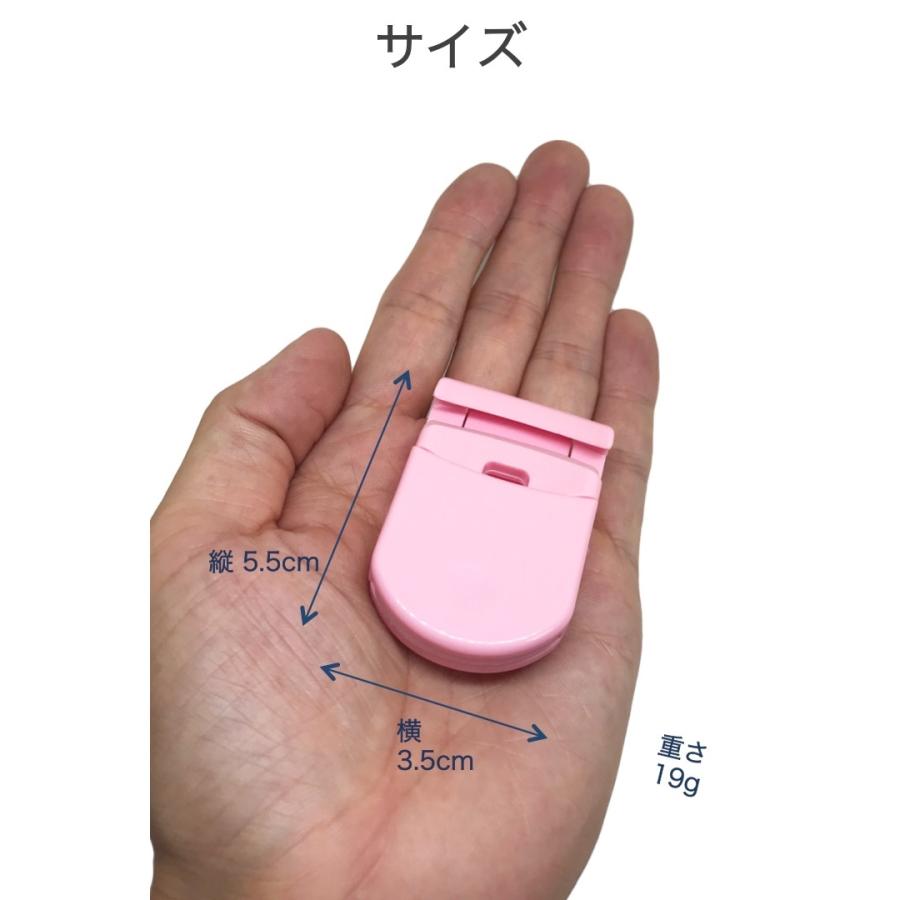アイラッシュカーラー ピンク 携帯用 コンパクト プッシュアップ まつ毛 マツ毛 まぶた カーラー カーブ 根本 アイラッシュ カール シンプル メイク|umiwo|05
