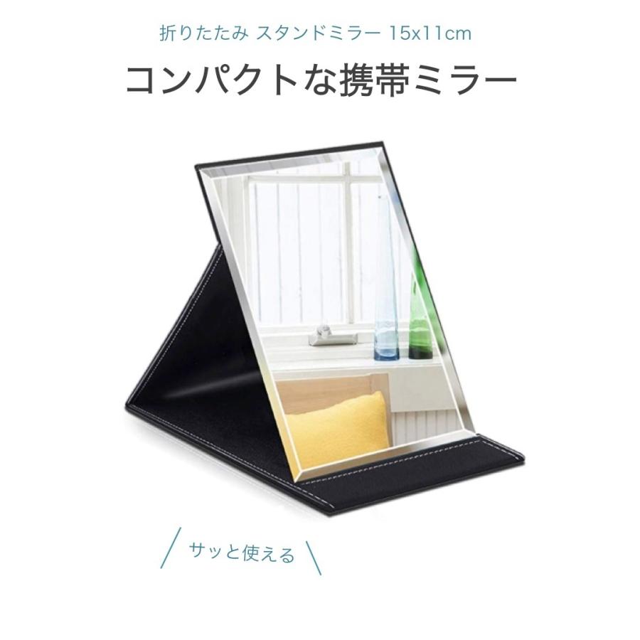【海外限定】 wumio スタンドミラー 鏡サイズ 15 x 11cm 黒 折りたたみ 卓上ミラー レザー クッション 角型 携帯 持ち運び