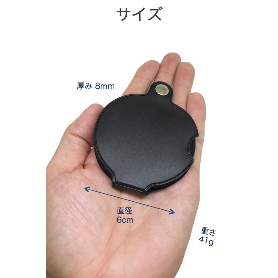 ポケットルーペ 倍率2.3倍 レンズ径 57mm 大きめ ソフトカバー付き