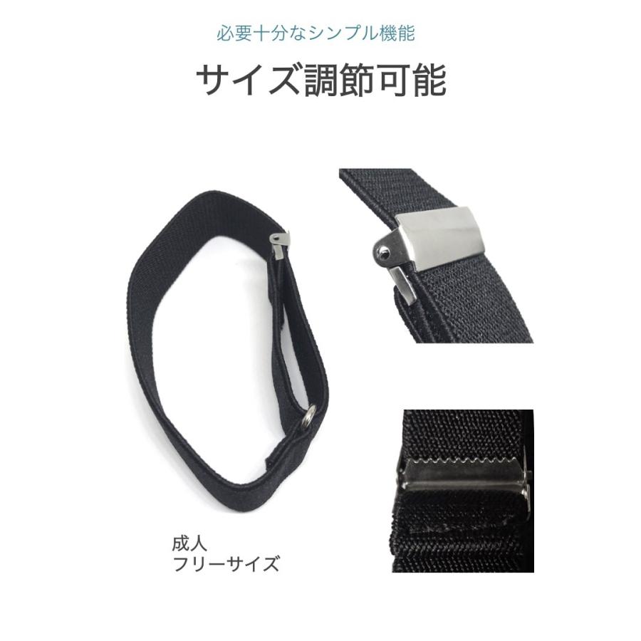 アームバンド 黒 1組 シャツ 長さ調整 アーム バンド ワイシャツ