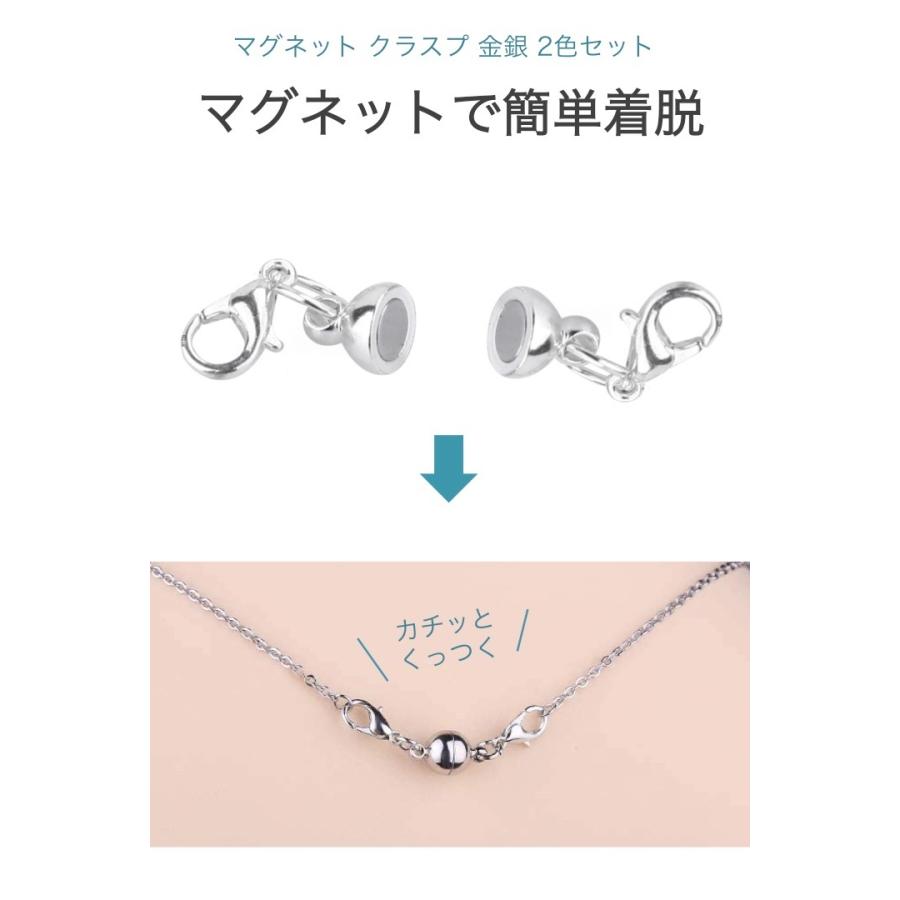 マグネット クラスプ 金銀 2色セット 引き輪付き 磁石 留め具