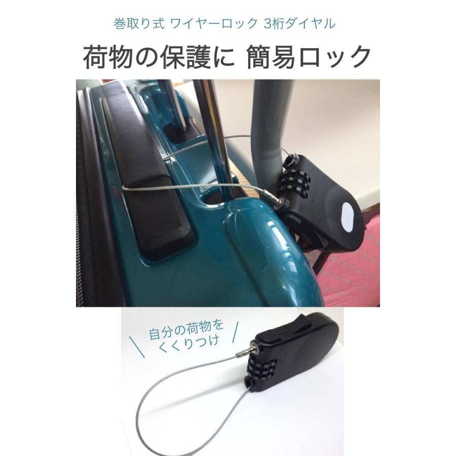 巻取り式 ワイヤーロック 3桁ダイヤル 長さ1m 盗難防止 スキー スノボ